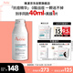 雅漾（Avene）【樊振東同款】控油抗痘精華露30ml C位精華敏肌細(xì)致毛孔平衡膚質(zhì)