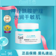 珂潤（Curel）正品面霜洗面奶水乳液爽膚水套裝護膚敏感肌生日禮物送女 潤浸保濕滋養乳霜  40g