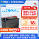 瓦爾塔（VARTA）汽車電瓶蓄電池紅標起停EFB H6以舊換新豐田榮放卡羅拉凌放亞洲龍