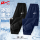 回力童裝兒童速干褲2025新款女童夏季褲子男童冰絲涼感運動(dòng)褲男孩夏裝 黑/H白回力小K-藏藍/H白回力小K 170