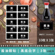 廚房防水防油五谷調味料標簽火鍋小佐料醬油壺鹽醋瓶標識自粘貼紙 醬油醋貼【黑底白字】3張 【防水/防油/不留殘膠】
