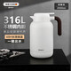 艾曼格（IMOGY）德國艾曼格保溫水壺家用保溫壺大容量熱水壺316L不銹鋼燜茶保暖瓶