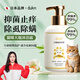 嘟可親貓咪沐浴露寵物貓洗澡洗護(hù)二合一小貓貓幼貓專用抑菌液貓用浴液乳