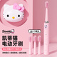 色果HelloKitty凱蒂貓電動成人牙刷聲波震動智能軟毛防水牙刷長待機(jī)可愛充電式畢業(yè)生日禮物送男女朋友 凱蒂貓*4刷頭【三檔模式+30s換區(qū)提醒】