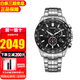 西鐵城（CITIZEN）光動(dòng)能手表多局電波萬年歷商務(wù)休閑防水男表送生日禮物男友 CB5874-90E【香港直郵】