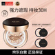 Aekyung Age 20's愛敬三色黑金氣墊BB霜13號(hào)亮白色14g*2遮瑕持妝七夕禮物女