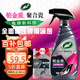 龜牌（Turtle Wax）汽車鍍膜劑鉑金盾日護聚合瓷車漆車衣養(yǎng)護鍍瓷封釉500ml 120110