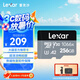 雷克沙（Lexar）256GB TF(MicroSD)存儲卡 V30 A2 讀160MB/s 無人機運動相機官方推薦內(nèi)存卡 4K超清錄制（1066x）