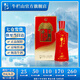 牛欄山二鍋頭 百年紅（8）濃香型 白酒 紅龍 52%vol 500mL 1瓶