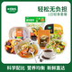 一號(hào)農(nóng)場(chǎng)1日輕食套餐免洗開(kāi)袋即食代餐主食健身營(yíng)養(yǎng)控卡粗糧鮮切蔬菜沙拉 24小時(shí)體驗(yàn)套餐（905g）