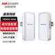 ?？低暎℉IKVISION）無線網(wǎng)橋 1千米2.4GHz監(jiān)控專用室外網(wǎng)橋 成對(duì)免配置 穩(wěn)定抗干擾 DS-3WF-S1000-E/D