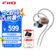 飛傲（FiiO）FP3 木制平板喇叭hifi發(fā)燒繞耳入耳式可換線有線耳機(jī) 黑胡桃木(3.5mm版)