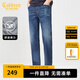 卡賓（CABBEEN）【彈力】復(fù)古修身牛仔褲男2024夏季新款休閑小腳褲通勤長褲子 蔚藍(lán)色47 M /170/76A/29