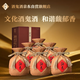 酒鬼 原漿酒 馥郁香型 白酒 52度  500ml*6瓶  原廠(chǎng)包裝箱
