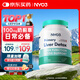 NYO3奶薊草100mg養(yǎng)肝提精力護(hù)肝片姜黃素水飛薊京東自營官方旗艦店