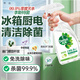 滴露（Dettol）家居廚房清潔除菌噴霧500ml冰箱清潔劑除菌李斯特菌 幽門螺旋桿菌