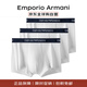 安普里奧·阿瑪尼（Emporio Armani） 七夕情人節(jié)禮物男士平角內(nèi)褲3件套裝 白色M