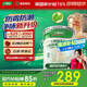 三棵樹(shù)漆乳膠漆JC竹炭防霉防潮凈味二合一墻面漆油漆涂料18L【京倉(cāng)白漆】