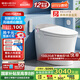恒潔（HEGII）智能馬桶H5Pro 感應(yīng)自動翻蓋舒沐洗泡沫盾無水壓限制HC0972U-305