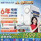 沁園（TRULIVA）凈水器家用小白鯨1000Gpro 6年RO過濾器凈水機(jī) 廚房臺下家用直飲凈飲一體機(jī)UR-S51045家電國家補(bǔ)貼