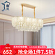幽嵐 輕奢客廳吊燈后現(xiàn)代簡約水晶餐廳燈創(chuàng)意個(gè)性北歐風(fēng)格臥室燈具 長款80CM-配全光譜三色光源