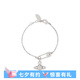 VVIENNE WESTLOCK經(jīng)典土星別針手鏈土星滿鉆手環(huán)情人節(jié)送老婆七夕送女友送禮 銀色