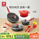 雙立人（ZWILLING）鍋具套裝NowPlus系列不粘炒鍋煎鍋奶鍋琺瑯鍋硅膠鏟廚房好物6件套