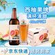 泰山啤酒（TAISHAN）10度原漿啤酒西柚精釀果啤450mL*12瓶 整箱裝 中秋節送禮