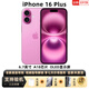 美版有鎖 Apple 蘋(píng)果 iPhone 16 Pro Max 三網(wǎng)通 后封全新手機(jī) iPhone16Plus 粉色6.7英寸 128GB 全新未激活 開(kāi)孔