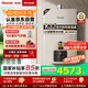 林內(nèi)（Rinnai）【小蠻腰零冷水版】16升燃?xì)鉄崴?【家電國(guó)家補(bǔ)貼15%】即開即熱即恒溫16GD61R（JSQ31-GD61R）