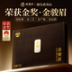 武夷樸紅茶金駿眉茶葉禮盒裝武夷山桐木關(guān)特級150g新茶高端節(jié)日禮品送禮