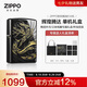 ZIPPO打火機之寶防風煤油 輝煌騰達 商務(wù)系列 七夕禮物送男友 單機禮盒