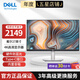 戴爾（DELL）27英寸 4K顯示器 IPS高色域 99%sRGB USB-C全接口設(shè)計(jì)辦公電腦顯示器屏幕 窄邊框 S2722QC 旋轉(zhuǎn)升降 內(nèi)置音箱
