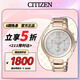 西鐵城（CITIZEN）手表女士日韓表光動能玫瑰金色鋼帶女表送禮物女友FB4013-51A