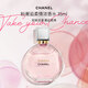 香奈兒（Chanel）粉邂逅柔情濃香水 35ml 花果香調(diào) EDP 生日七夕奢侈禮物自營