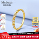 meluxe美奈 18K金鉆石戒指群鑲鉆戒百搭排戒求婚結(jié)婚鉆戒生日禮物送女友 共5分