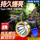 奧克斯頭燈強光釣魚長續(xù)航戶外防水趕海夜釣頭戴電筒充電應(yīng)急感應(yīng)頭燈 豪華款 續(xù)航15小時  揮手感應(yīng)