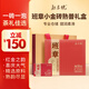 勐昌號班章小金磚普洱茶熟茶216g云南班章五寨拼配送禮茶葉禮盒