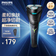飛利浦（PHILIPS）剃須刀電動剃須刀刮胡刀飛利浦1系剃須刀全新小旋風(fēng)風(fēng)馳切剃胡須刀送男友送男朋友禮物官方旗艦店 【新1系】S1115/02 普通裝