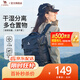 駱駝（CAMEL）云旅雙肩包書包大容量大學(xué)生登山包旅游旅行運(yùn)動(dòng)戶外休閑電腦背包 黑色，573C373025，25L
