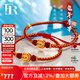 FR999足金手鏈女轉(zhuǎn)運珠兔年本命年手繩串珠紅繩生肖兔送女友禮物 賺賺兔手鏈 現(xiàn)貨閃發(fā)