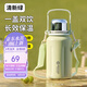 富光拾喜（FUGURNG BESTJOY）保溫杯大容量戶外運(yùn)動學(xué)生便攜茶杯316不銹鋼手提杯子綠色1000ml