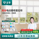 大牛電動(dòng)香格里拉窗簾遮光遮陽(yáng)客廳陽(yáng)臺(tái)辦公室升降卷簾智能柔紗百葉簾 【W(wǎng)iFi鋰電池版】米家電機(jī)+安裝