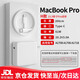 原裝適配蘋(píng)果筆記本電腦充電器Macbook Air Pro電源適配器45/60/67/85W配件T頭L頭/線(xiàn)雙Type- 蘋(píng)果61W-TypeC+2米線(xiàn)