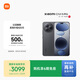 小米（MI）Xiaomi Civi 5 Pro  第四代驍龍8s 全能輕薄旗艦 16GB+512GB 黑色 小米5g手機 國家補貼 