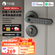 方舟魚(yú)智能房門(mén)鎖S5Pro支持米家APP指紋鎖密碼鎖公寓辦公室木門(mén)出租房 分體標(biāo)準(zhǔn)版（不含鎖體鎖芯）