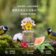 莫杰（MARC JACOBS）雛菊花語淡香水75ml 花果香調(diào)  生日禮物自營(yíng)
