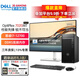 戴爾（DELL）OptiPlex7010MT Plus升級7020MT Plus12代i7-12700臺式機電腦主機全套定制款HT11C 主機+27.0英寸2K高清顯示器 32G內存 2T+512G固