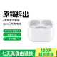 適用于蘋(píng)果AirPods2代3代4代單耳airpodsPro1代2代充電倉單耳補配 airpods pro二代充電倉(c口版) 全新品質(zhì) 現貨速發(fā)