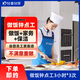 【輕喜到家】做飯阿姨 家政保潔服務(wù) 做飯鐘點(diǎn)工 家政做飯 保姆 整理收納日常保潔 小時(shí)工上門(mén)服務(wù)京東 3小時(shí)*3次 深圳